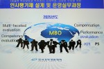 인사평가제 설계 및 인재육성,보상실무과정(5/15,6/12)